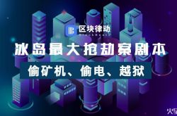 (2分钟科普下)上饶厂区在哪_哔哩哔哩-3